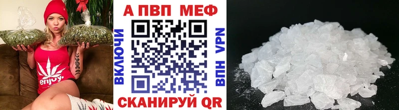 Названия наркотиков Отрадное Бошки Шишки Меф Cocaine ГАШ