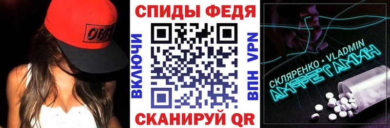 ОМГ ОМГ как войти где можно купить Отрадное Amphetamine 98%