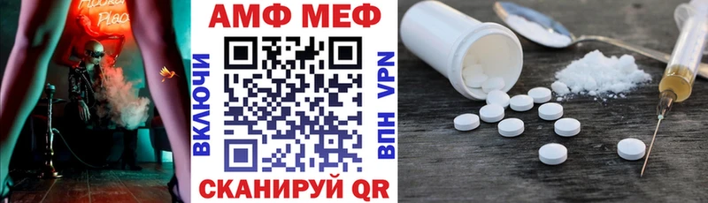 АМФ 98% Отрадное