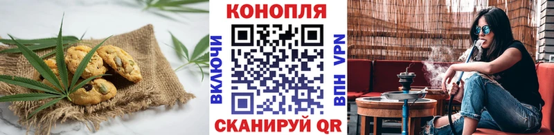 дарнет шоп  Отрадное  Еда ТГК марихуана 