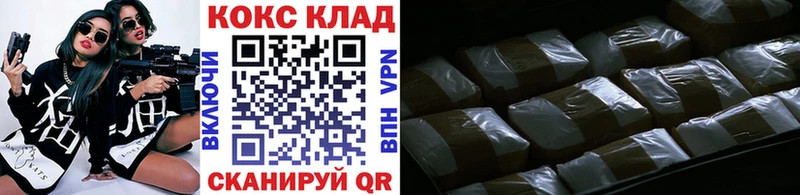 Cocaine 98%  Отрадное 