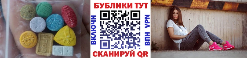 Ecstasy Philipp Plein  цена наркотик  Отрадное 