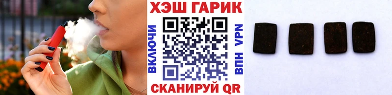 Гашиш хэш  Отрадное 