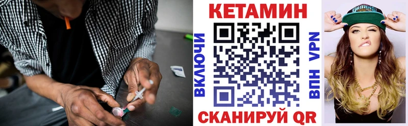 КЕТАМИН ketamine  дарк нет официальный сайт  Отрадное 