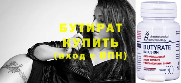 трава Баксан
