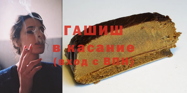 стаф Балабаново
