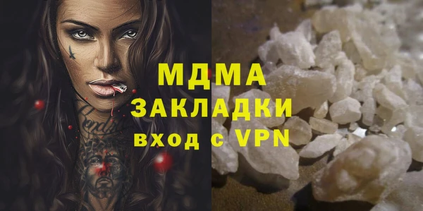 стаф Балабаново