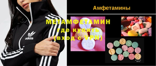 трава Баксан