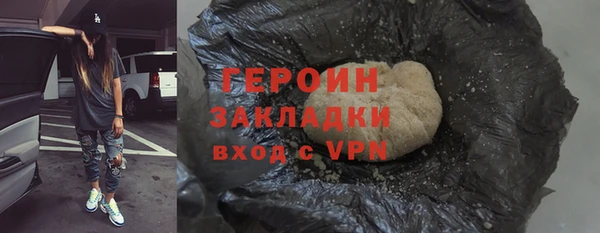 трава Баксан