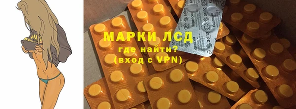 герыч Балахна