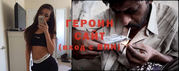 герыч Балахна