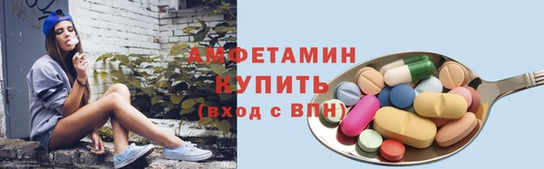 трава Баксан