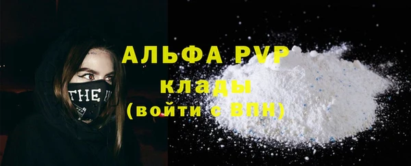 трава Баксан