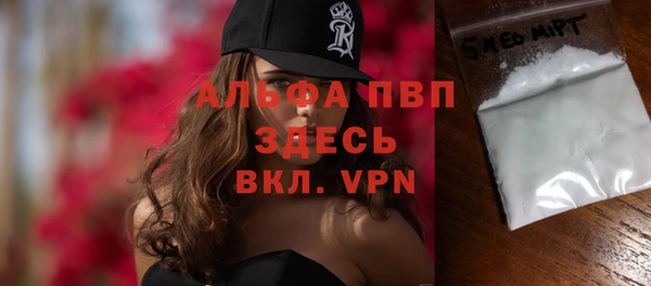 трава Баксан