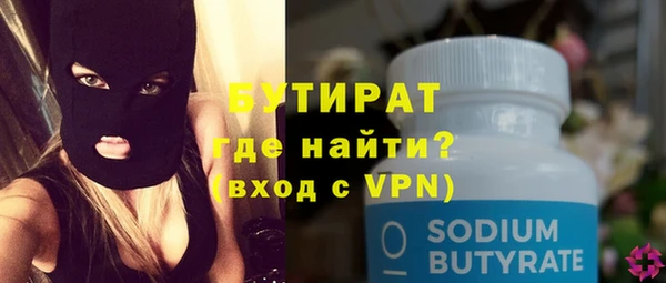стаф Балабаново