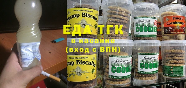 трава Баксан