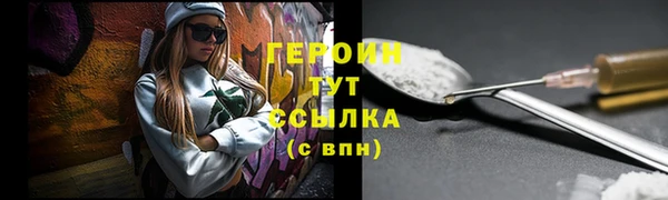 стаф Балабаново