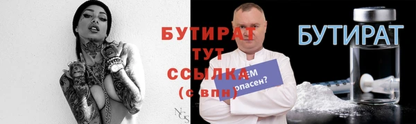 стаф Балабаново