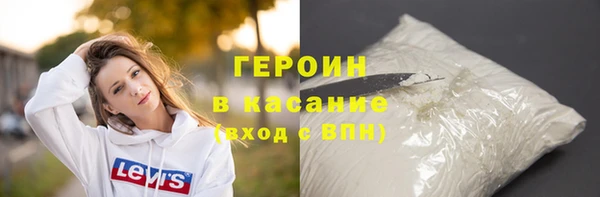 герыч Балахна