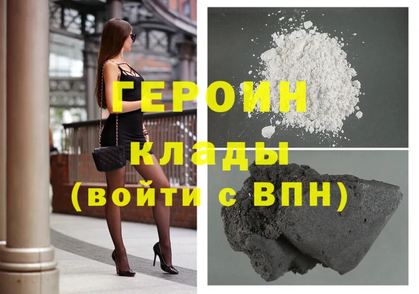 трава Баксан
