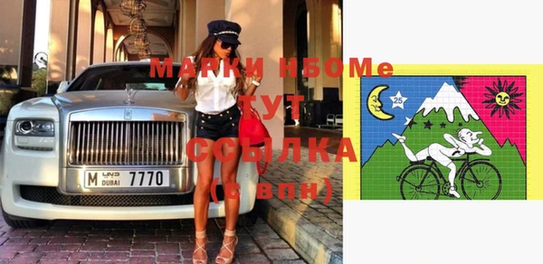 трава Баксан
