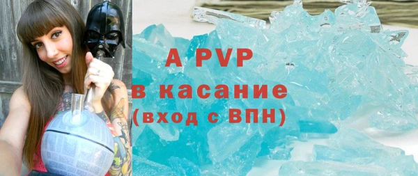герыч Балахна