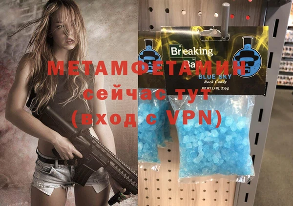 герыч Балахна