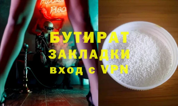 герыч Балахна