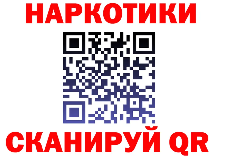 ГАШ ice o lator ТОР площадка OMG Отрадное