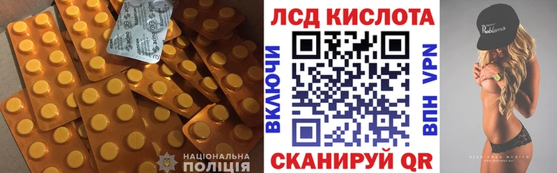 LSD-25 экстази кислота  гидра зеркало  Отрадное 