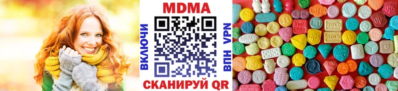 MDMA Molly  Отрадное 