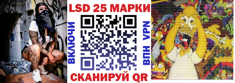 Наркотические марки 1,5мг  Отрадное 