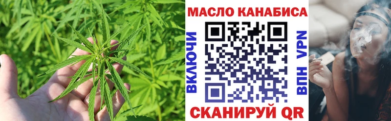 купить Отрадное ТГК жижа
