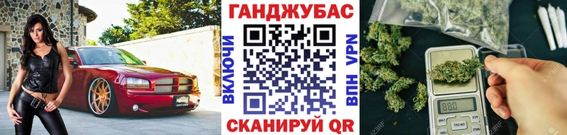 OMG вход  Отрадное  Каннабис White Widow 